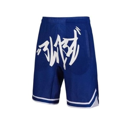 Kelme Шорты FIDEL 8151DK1001.481
